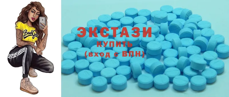 Ecstasy диски  Карачаевск 