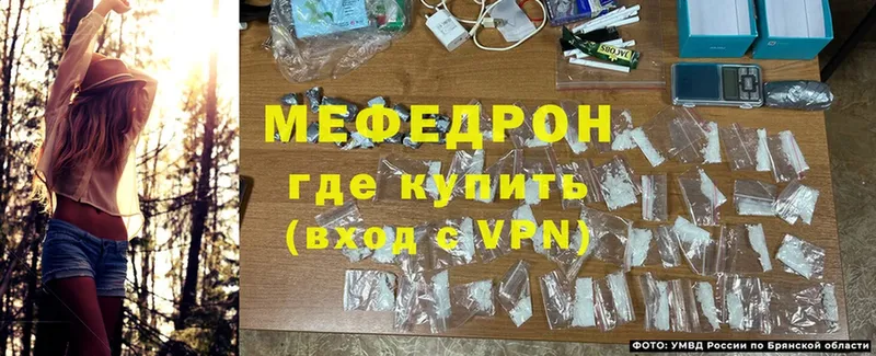 продажа наркотиков  Карачаевск  МЕФ mephedrone 